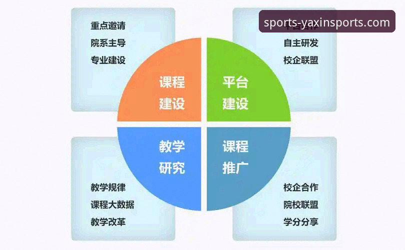 亚新体育平台最新版下载与深度体验详解