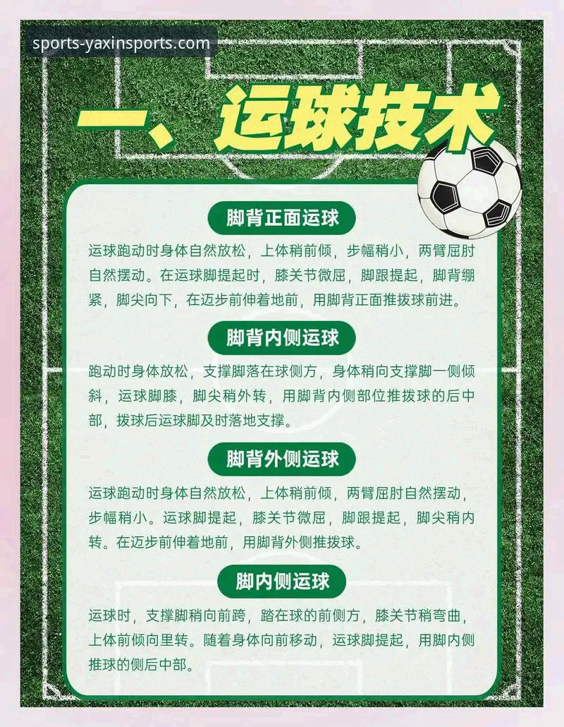 亚新体育平台使用全攻略：从下载安装到流畅观赛的实用指南