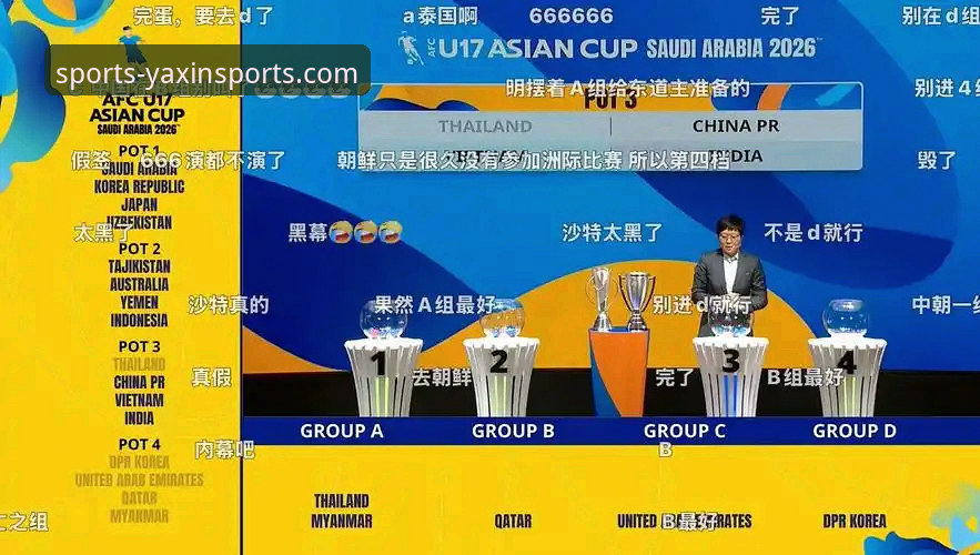 亚新体育平台最新版本发布：全面升级观赛体验，资深用户深度评测