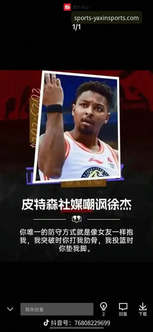 CBA焦点战复盘：皮特森38分神迹与末节逆转的深度解析